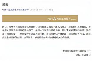 雷竞技raybet官网截图3